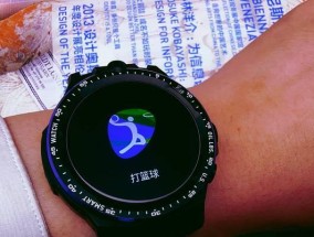 智能手表即时配速设置方法是什么？