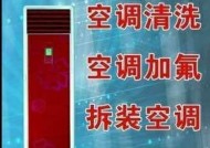 欧菱宝移动空调不排水故障检查指南（解决移动空调不排水问题的关键步骤）