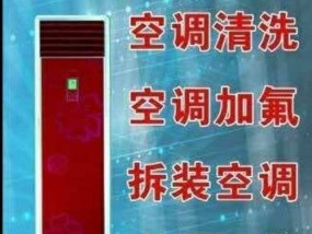 欧菱宝移动空调不排水故障检查指南（解决移动空调不排水问题的关键步骤）