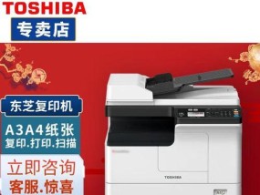 解决东芝空调显示E5问题的有效方法（教你轻松排除东芝空调E5故障）
