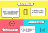 零下温度下移动电源如何正确充电？