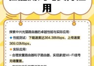 直播设备选择：光猫还是路由器？