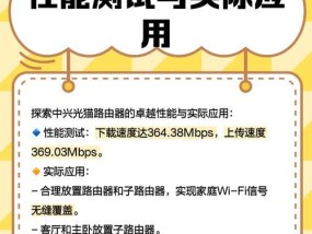直播设备选择：光猫还是路由器？