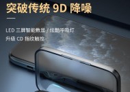 如何创建商品款号呢苹果手机？步骤和注意事项有哪些？