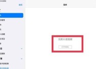 平板电脑软件卸载方法是什么？