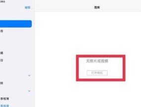 平板电脑软件卸载方法是什么？