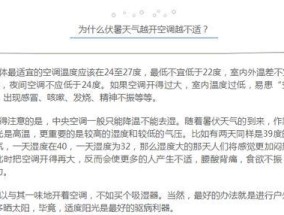 冷冻和冷藏的区别，这些冷知识你该知道的（探究冷冻和冷藏的区别）