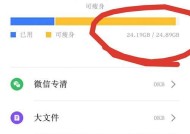 魅族手机兼容性问题如何解决？