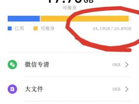 魅族手机兼容性问题如何解决？