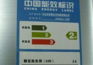 志高恒温热水器故障代码解析（探究志高恒温热水器故障代码的原因与解决方法）