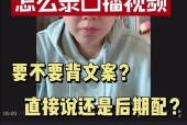 如何使用抖音合拍视频（合拍视频教程及技巧分享）
