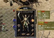 热血传奇新百区热血传奇：运8偃月劈出四级烈火，一身加点装备吸引眼球！