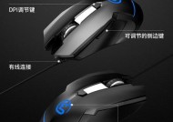 盖世小鸡g8连接switch步骤？连接后如何进行游戏？