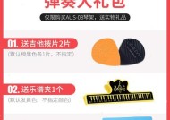 平板支架吉他如何使用？有教学视频吗？