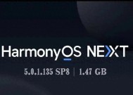 华为nova 14用户速升！鸿蒙5.0.1.135版实测：动效更萌，拍照更强