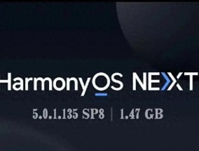 华为nova 14用户速升！鸿蒙5.0.1.135版实测：动效更萌，拍照更强
