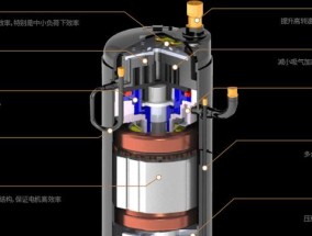 志高空调压缩机（探索志高空调压缩机的工作原理与创新）