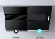 华帝抽油烟机不吸烟的原因及解决方法（科技先进的华帝抽油烟机不吸烟怎么解决）