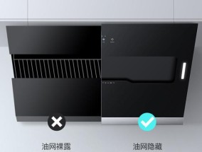 华帝抽油烟机不吸烟的原因及解决方法（科技先进的华帝抽油烟机不吸烟怎么解决）