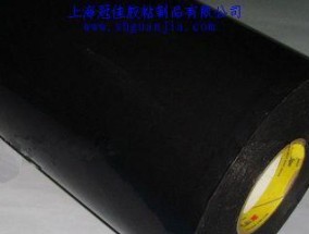 笔记本电脑黑色胶带是什么？有什么用途？