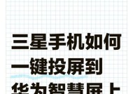 电视盒子如何连接投影仪？操作步骤是什么？