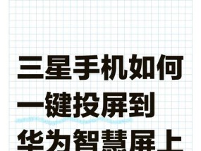 电视盒子如何连接投影仪？操作步骤是什么？