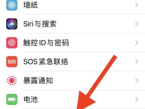 苹果手机如何开启录播权限？