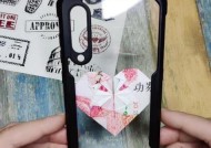 手机软件如何排列爱心？操作步骤详细说明？