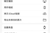 x5相机如何开启水印功能？设置水印的步骤和注意事项是什么？