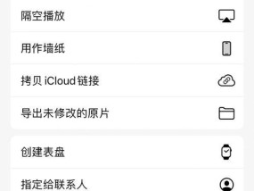 x5相机如何开启水印功能？设置水印的步骤和注意事项是什么？
