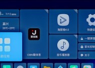电信机顶盒直播搜台怎么搜？搜台的正确方法是什么？