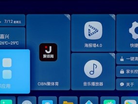 电信机顶盒直播搜台怎么搜？搜台的正确方法是什么？