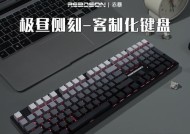 键盘上的三刻标记代表哪个字母？它有什么用途？