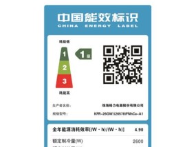 燃气灶的安全使用与关闭方法（掌握正确关闭燃气灶的技巧）