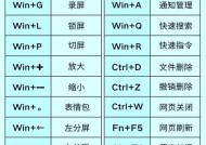 电脑键盘翻页找字的快捷操作是什么？