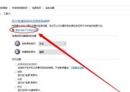 手提电脑关机无法完成的解决方法（探究手提电脑关机问题及解决办法）