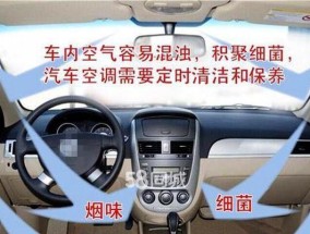 奥克斯空调清洗教程（如何正确清洗奥克斯空调以保持良好运行）