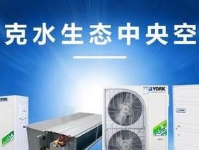 中央空调维修为何花钱如流水（了解中央空调维修过程及费用分析）