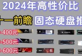 如何辨别闲鱼上的固态硬盘是否为假货？