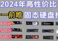 如何辨别闲鱼上的固态硬盘是否为假货？