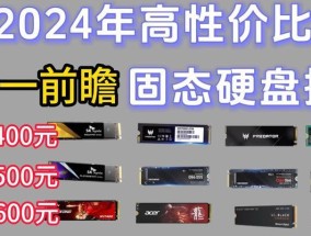 如何辨别闲鱼上的固态硬盘是否为假货？
