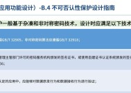 如何设置pcl联机服务器？设置过程中可能遇到哪些问题？