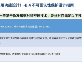如何设置pcl联机服务器？设置过程中可能遇到哪些问题？