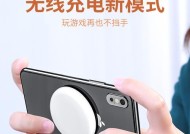 多圆形充电器充电方法是什么？如何正确使用？