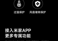 小米磁吸平板功能介绍？磁吸平板如何连接其他设备？