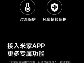 小米磁吸平板功能介绍？磁吸平板如何连接其他设备？