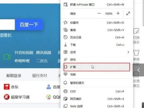 笔记本电脑如何上传视频到网盘？