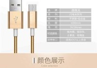 数据线金属头误插手机如何取出？修复方法是什么？