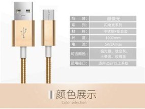 数据线金属头误插手机如何取出？修复方法是什么？