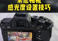索尼相机减抖功能如何设置？